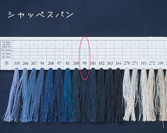 【布帛】薄めのパンツ生地として優秀♪ストレッチツイル（ネイビーのみ）