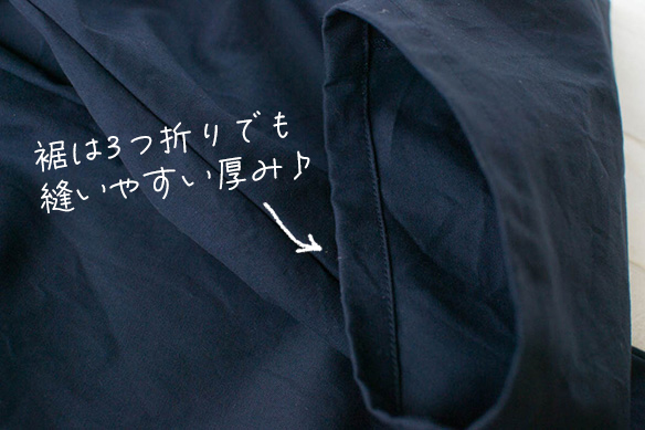 【布帛】薄めのパンツ生地として優秀♪ストレッチツイル（ネイビーのみ）