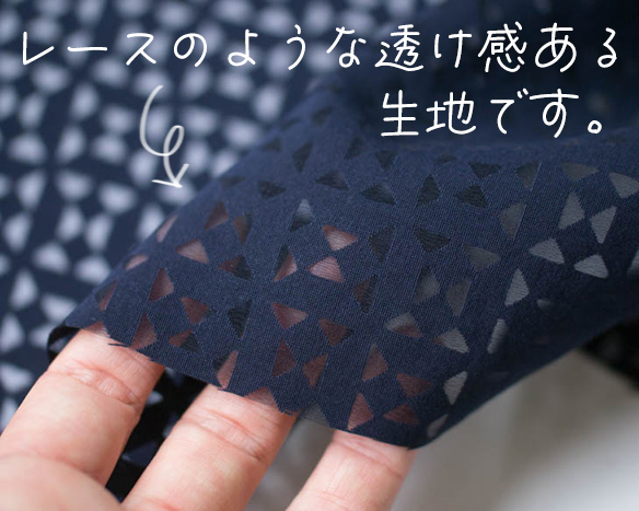 【型紙・生地キット】きれいめシルケットポンチニットと布帛袖のフレア袖Tシャツキット