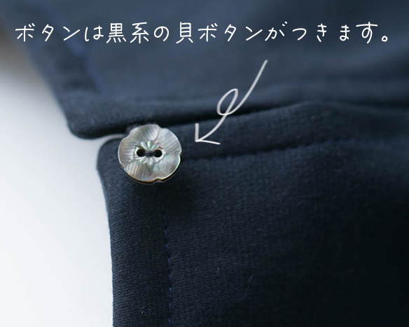 【型紙・生地キット】きれいめシルケットポンチニットと布帛袖のフレア袖Tシャツキット