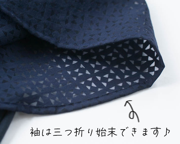【型紙・生地キット】きれいめシルケットポンチニットと布帛袖のフレア袖Tシャツキット