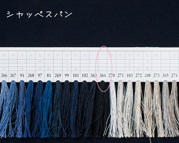 【こだわりニット】セレモニー服にも使える！綿100％シルケットバイオ加工40/ポンチニット（オフホワイト）オーダーカット