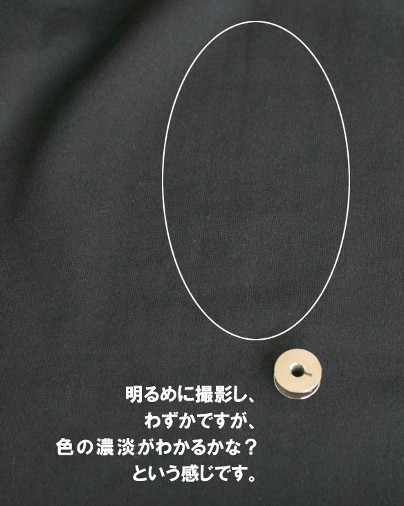 【こだわりニット】ストレスフリーな１着に♪ソフトストレッチもっちり裏毛（ブラック）
