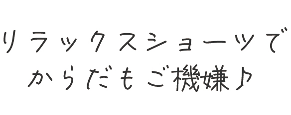 【型紙・生地キット】version2：オーガニックコットン30/フライスで作るショーツキット（グレー杢）