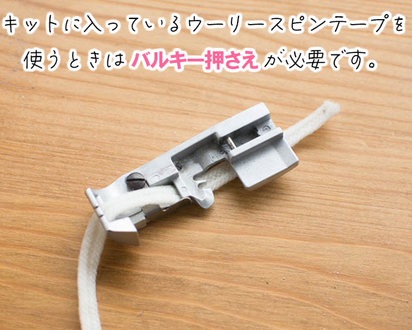 【型紙・生地キット】テレコニットで作るコットン100％のハイネックTシャツキット
