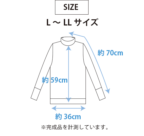 【型紙・生地キット】テレコニットで作るコットン100％のハイネックTシャツキット