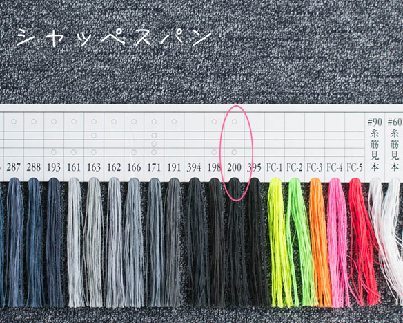 【ニット】男前なスラブ裏毛ニット（チャコール×ブラック）オーダーカット
