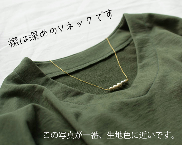 【型紙・生地キット】リッチミニ裏毛で作る大人なセットアップキット
