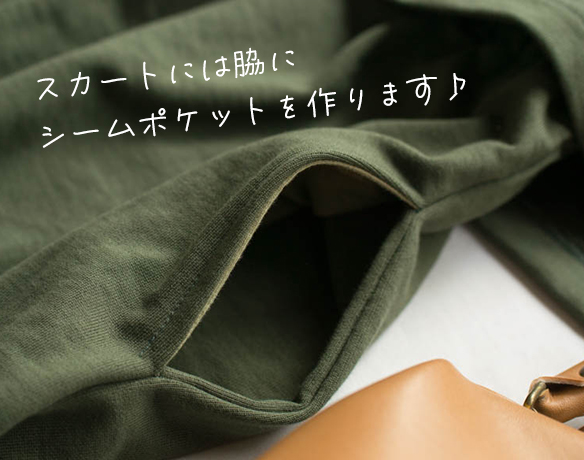 【型紙・生地キット】リッチミニ裏毛で作る大人なセットアップキット