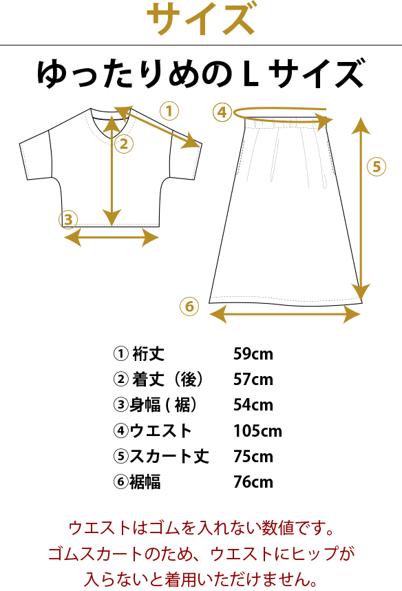 【型紙・生地キット】リッチミニ裏毛で作る大人なセットアップキット