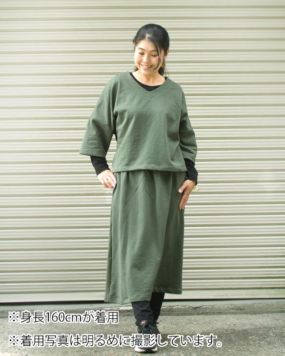 【型紙・生地キット】リッチミニ裏毛で作る大人なセットアップキット