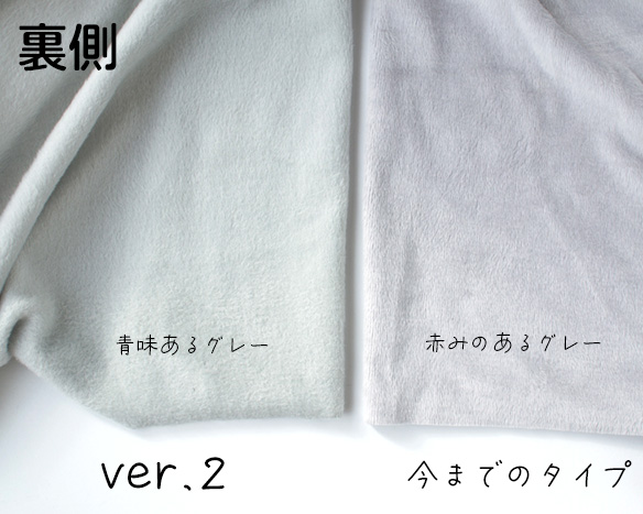 【ニット】着る毛布・ボンバーヒートver.2（ライトグレー杢）オーダーカット