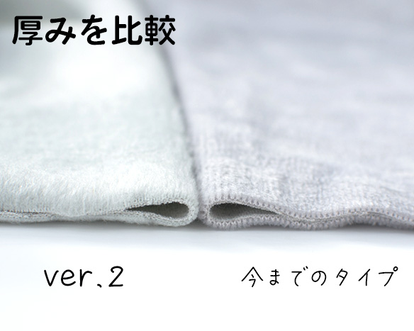 【ニット】着る毛布・ボンバーヒートver.2（ライトグレー杢）オーダーカット