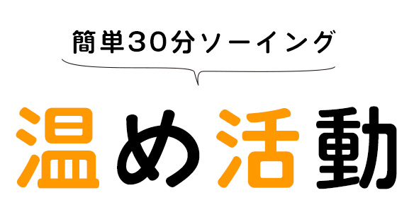 【型紙・生地キット】ボンバーヒートで作るハンドウォーマーキット