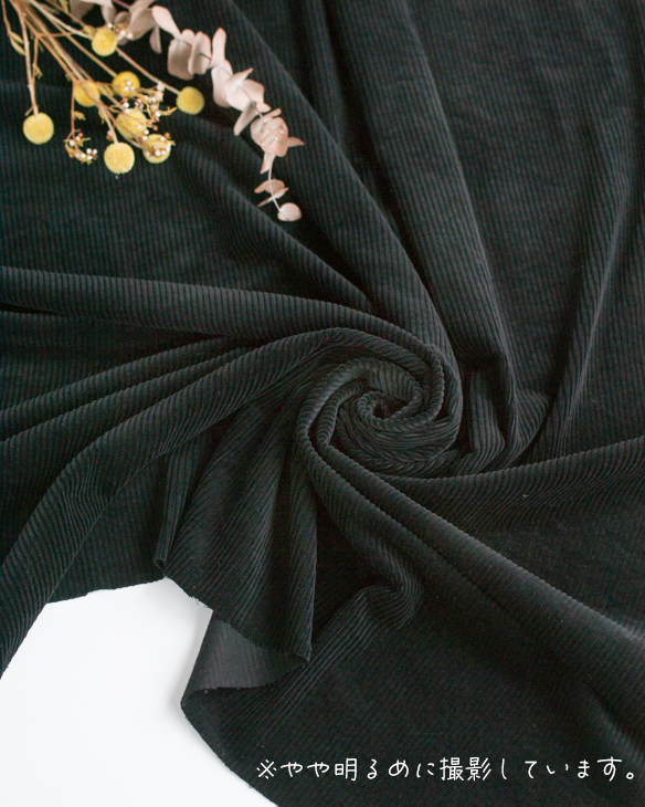 【布帛】タンブラー加工太うねソフトコーデュロイ（ブラック）