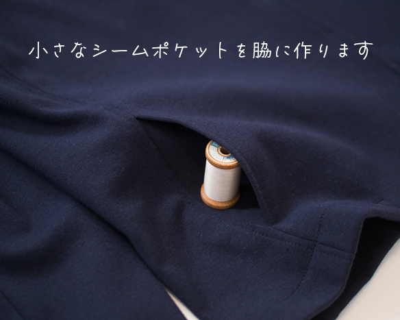 【型紙・生地キット】家庭用ミシンでも作れるニットノーカーラージャケットキット