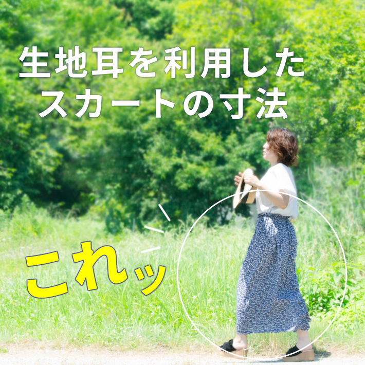 【布帛】ブラウス・ワンピースに♪フランス製ドビー織・木の実プリント（３色展開）オーダーカット