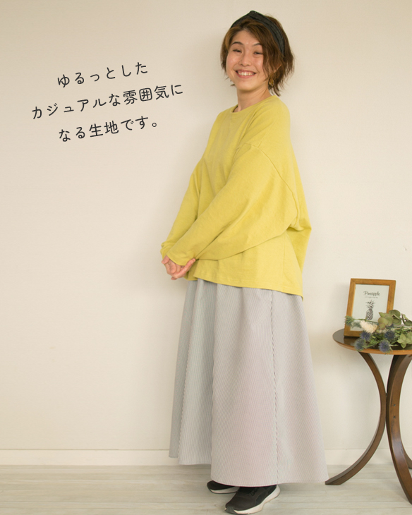 ゆるっとふわふわやわらかラフィー天竺（若草色）