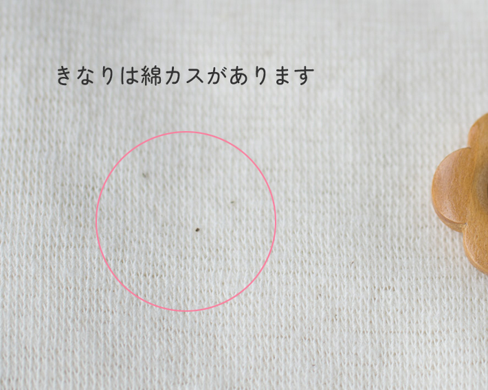 【ニット】カチオン染めストレッチ天竺(3色展開)オーダーカット