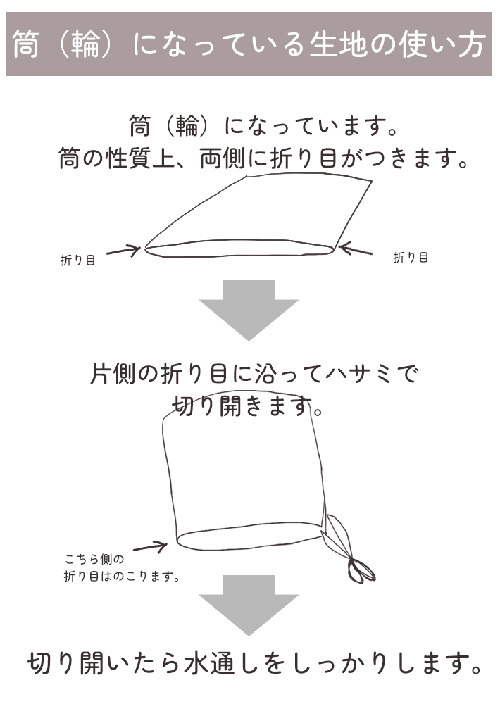 【ニット】やわらかコットンフライス（グレー杢）オーダーカット