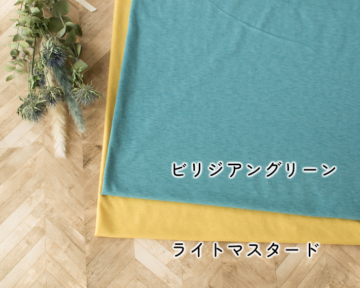 ニット】テンション低めで縫いやすい♪スラブSZ天竺ニット（2