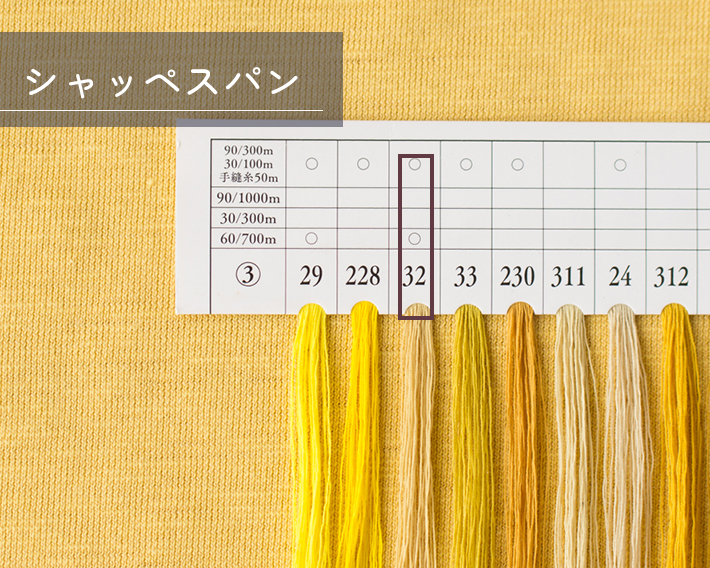 【ニット】テンション低めで縫いやすい♪スラブＳＺ天竺ニット（2色展開）オーダーカット 