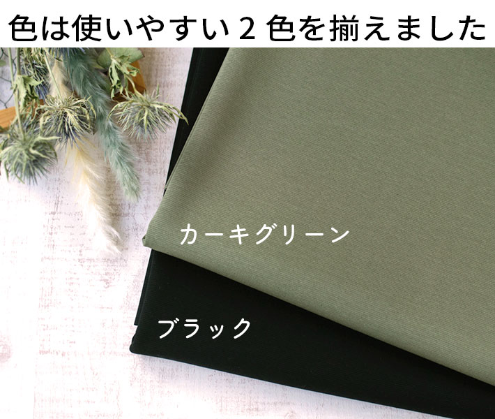 【ニット】ニットボトムスに♪張りがあってさらっとしたきれいなミラノリブ（カーキグリーングリーン）オーダーカット 