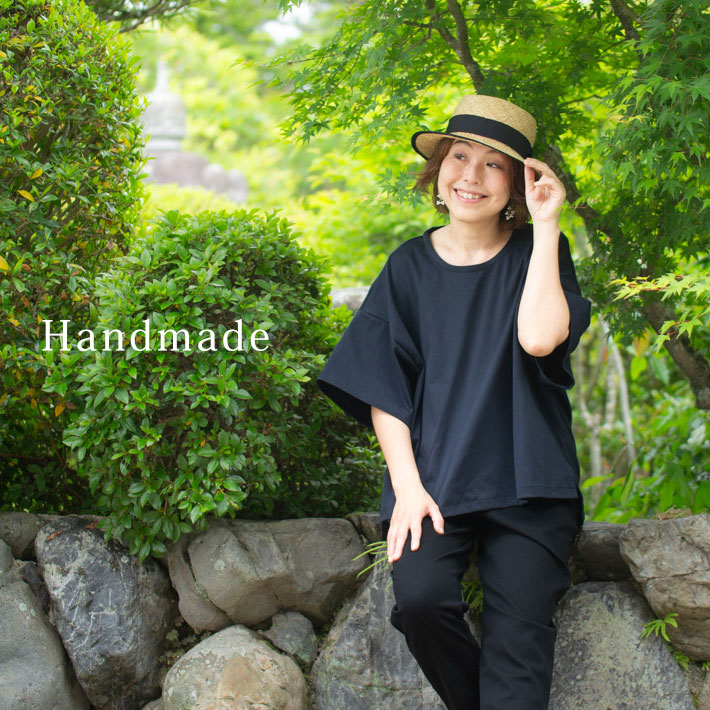 【型紙・生地キット】ポンチニットで作る襟元すっきりな大人のTシャツキット