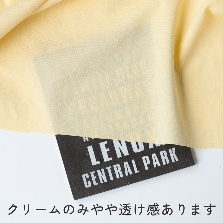 【布帛】幅広！ワッシャー加工プチスクエアリップル（３色展開）