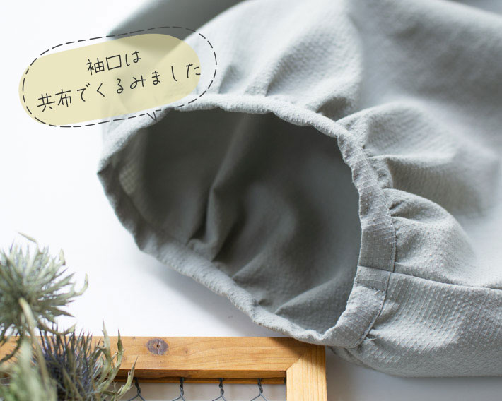 【布帛】幅広！ワッシャー加工プチスクエアリップル（３色展開）