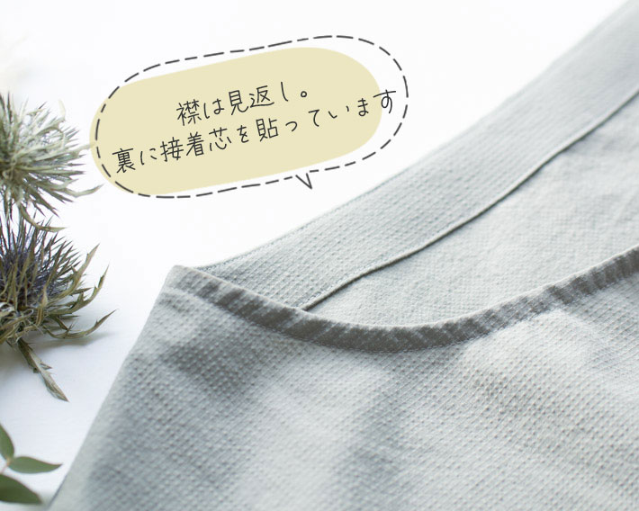 【布帛】幅広！ワッシャー加工プチスクエアリップル（３色展開）