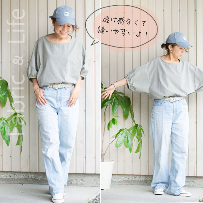 【布帛】幅広！ワッシャー加工プチスクエアリップル（３色展開）