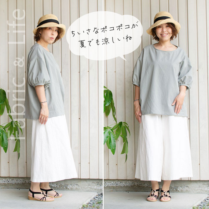 【布帛】幅広！ワッシャー加工プチスクエアリップル（３色展開）