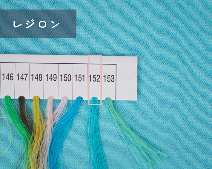 【ニット】しっかり厚みの裏毛/裏起毛（スカイブルー）オーダーカット