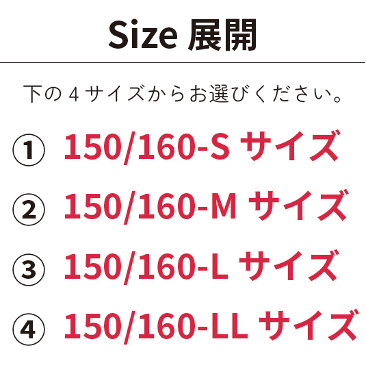 【型紙・生地セット】MahoeAnela様とのコラボ企画♪暖かきれいめストレッチパンツが作れるキット（ブラック）