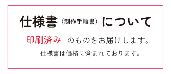 【型紙・生地セット】MahoeAnela様とのコラボ企画♪暖かきれいめストレッチパンツが作れるキット（ブラック）