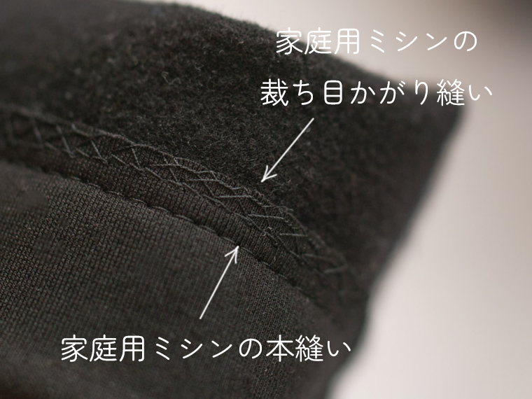 【型紙・生地セット】MahoeAnela様とのコラボ企画♪暖かきれいめストレッチパンツが作れるキット（ブラック）