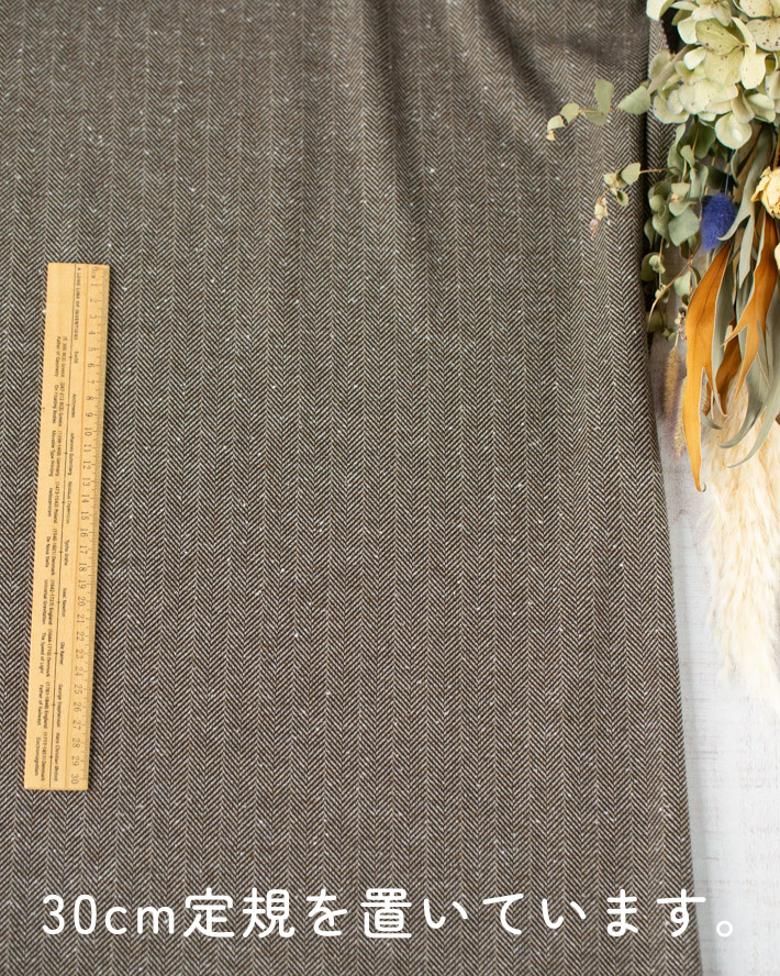 【ニット】ネップジャガードニット・へリンボン柄（ブラウン系）オーダーカット