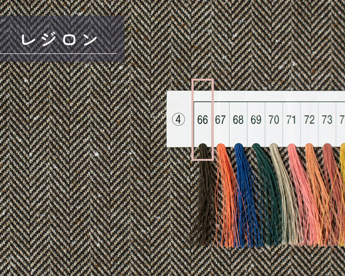 【ニット】ネップジャガードニット・へリンボン柄（ブラウン系）オーダーカット