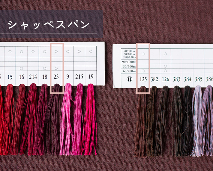 【ニット】ウール調ストレッチニット・裏起毛（あずき）オーダーカット