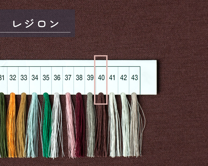 【ニット】ウール調ストレッチニット・裏起毛（あずき）オーダーカット