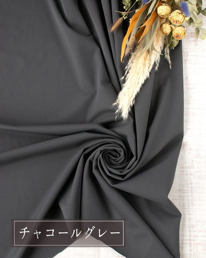 【ニット】ハイテンションストレッチニット（裏微起毛/２色展開）オーダーカット
