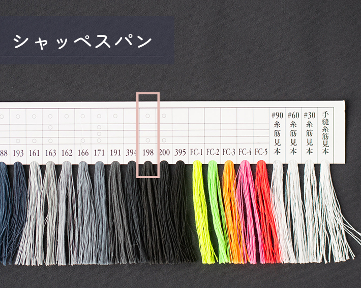 【ニット】ハイテンションストレッチニット（裏微起毛/２色展開）オーダーカット