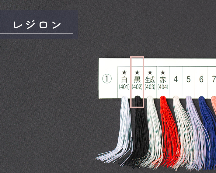 【ニット】ハイテンションストレッチニット（裏微起毛/２色展開）オーダーカット
