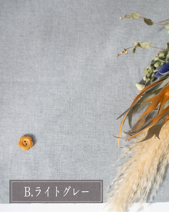 【布帛】やわらか♪ワンピースやシャツに。コットンビエラ起毛(3色展開)