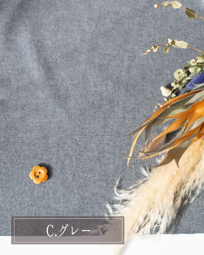 【布帛】やわらか♪ワンピースやシャツに。コットンビエラ起毛(3色展開)