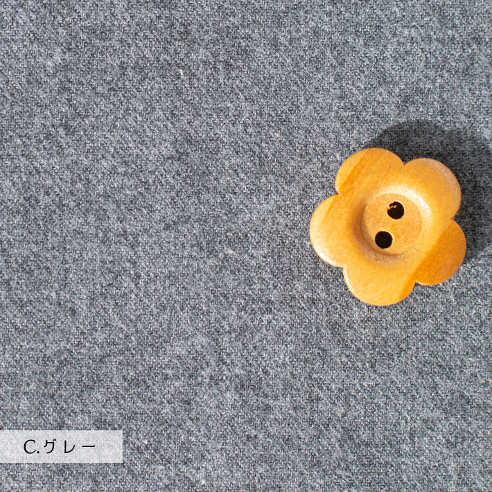 【布帛】やわらか♪ワンピースやシャツに。コットンビエラ起毛(3色展開)