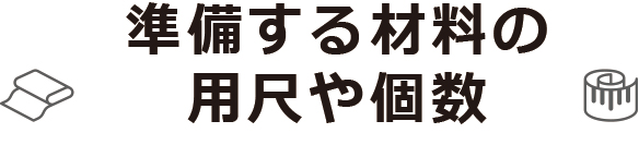 【プレゼントパターン】ゆるドルマンver2(ニット生地用)