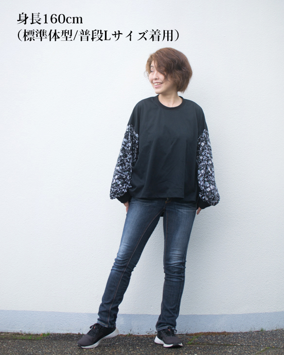 【プレゼントパターン】ゆるドルマンver2(ニット生地用)