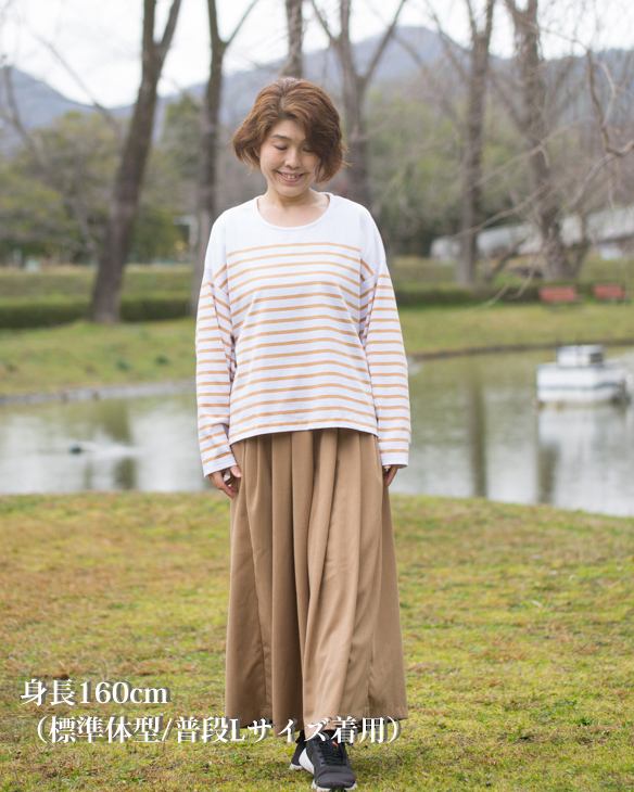 【プレゼントパターン】ゆるドルマンver2(ニット生地用)